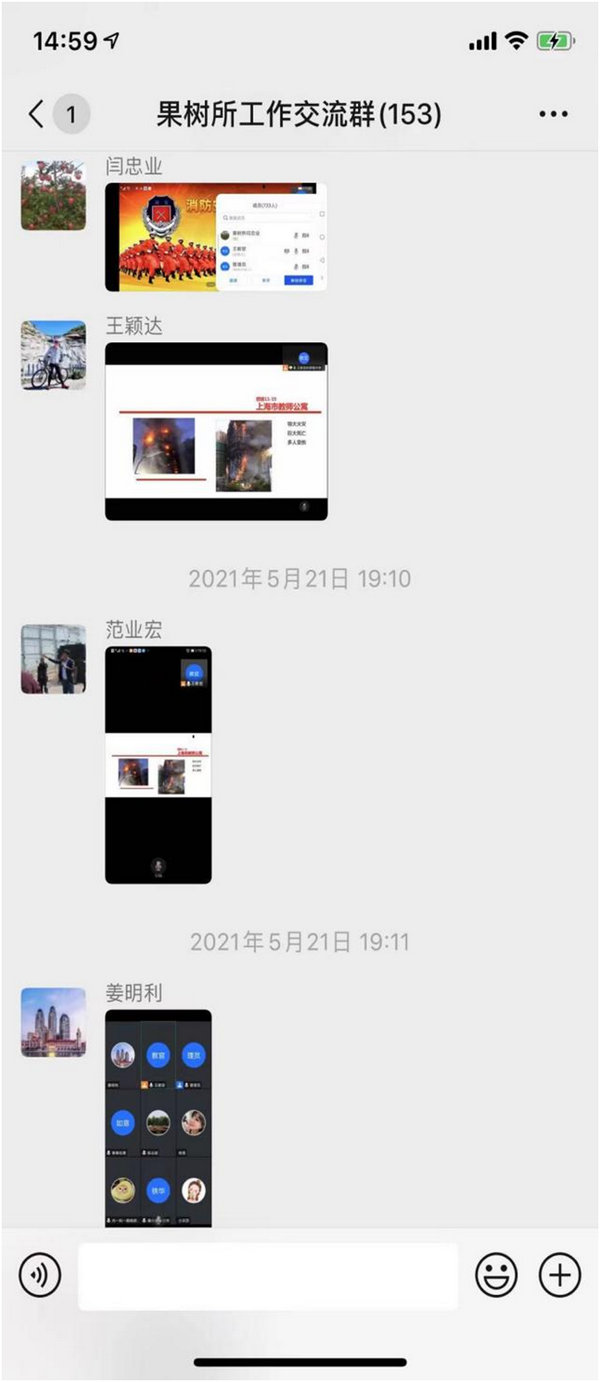 QQ图片20210608151535.jpg